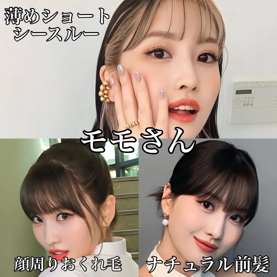 セミロング 映える顔まわり/前髪 特化 💗 ユキマのヘアスタイル