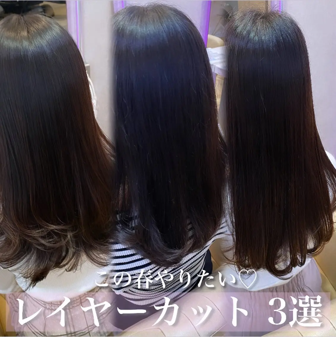 ロング 上品♡韓国レイヤー 🤍のの🤍のヘアスタイル