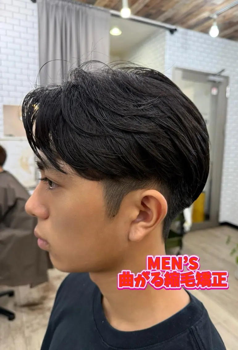 メンズ センターパート カット 縮毛矯正 森田稔將 N゜大分中央町店のヘアスタイル