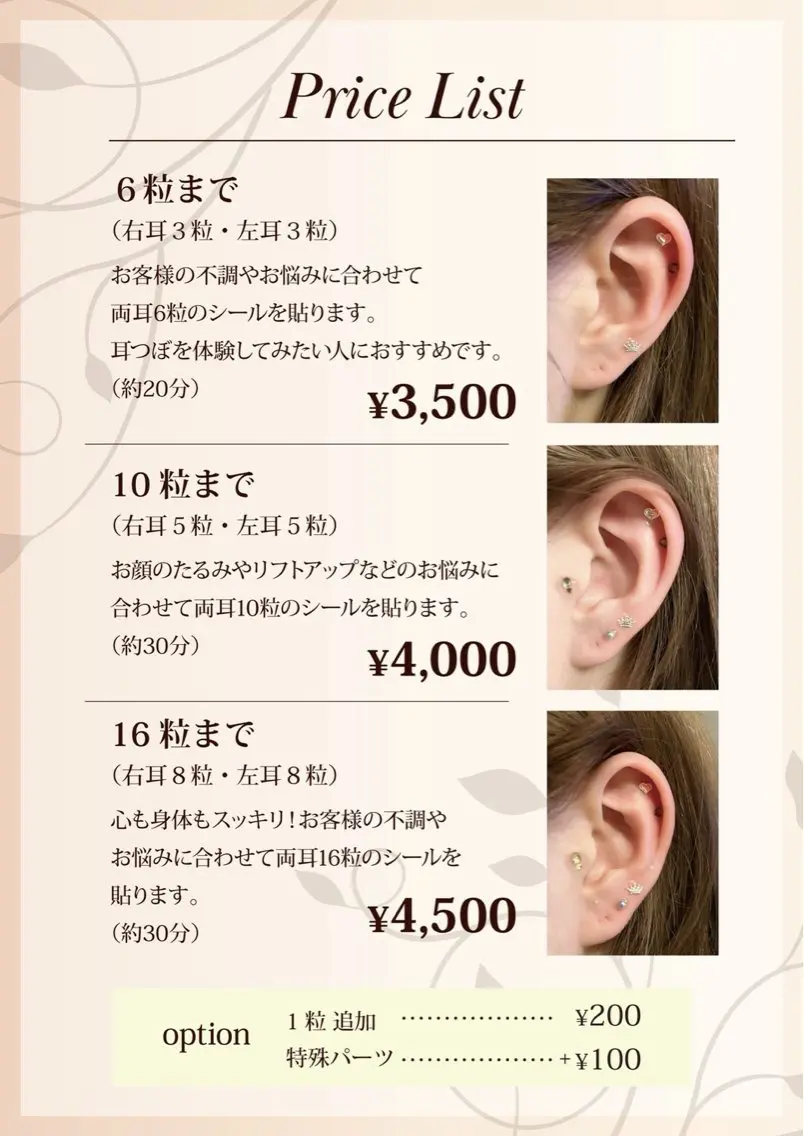 momo🍑/顔周り カット指名No.1のヘアスタイル