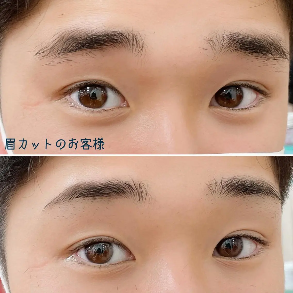 アイブロウ 眉カット メンズアイブロウ 眉カット その他(アイブロウ) jasmine yamashitaのマツエク・マツパデザイン
