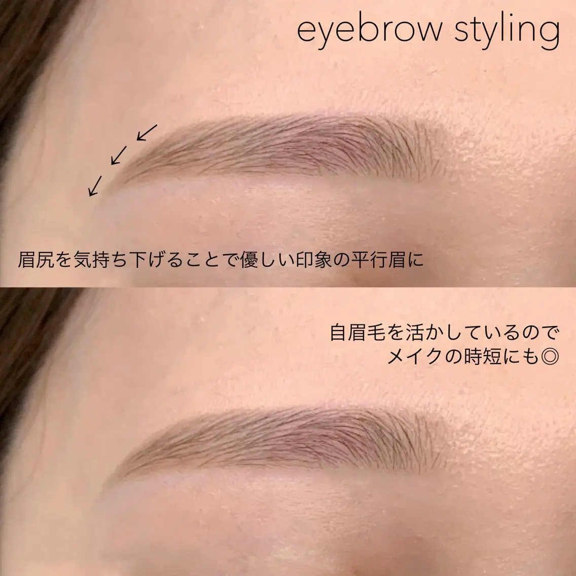 アイブロウ 眉カラー メンズアイブロウ 眉毛ワックス脱毛 ohime 新宿店 natsumiのマツエク・マツパデザイン