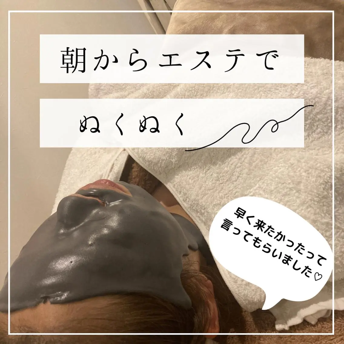 フェイシャルサロン ビアンカガーデンのエステ・リラクイメージ
