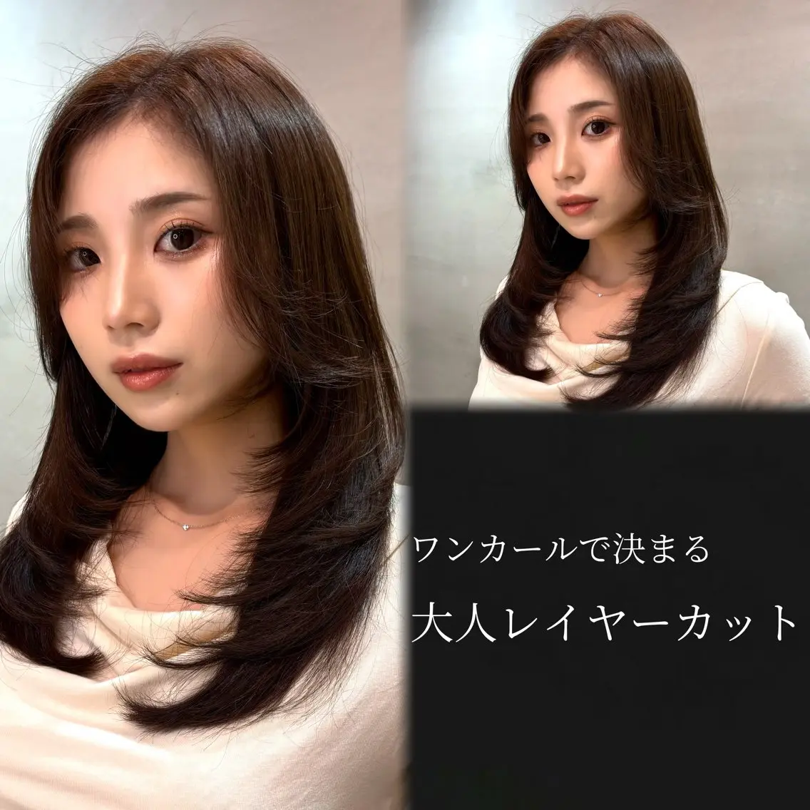 ロング カット ヘアカラー さくら/似合わせレ イヤー/艶カラー🖤のヘアスタイル