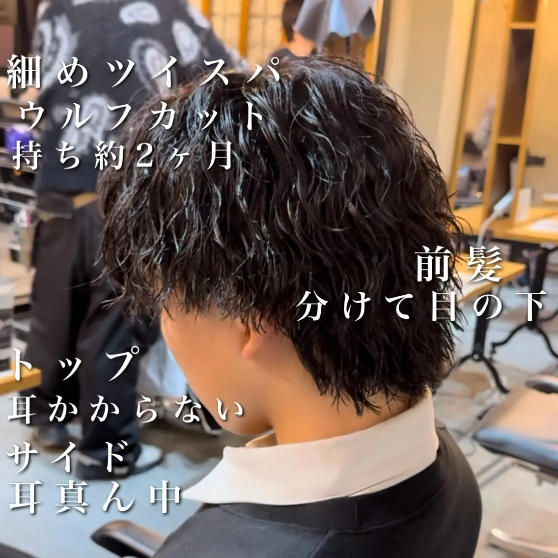 ミディアム メンズ ミディアムパーマ メンズパーマ くせ毛 カットモデル 募集中✨kotoのヘアスタイル