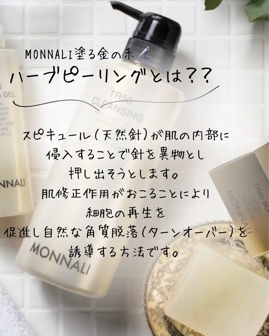 エステ if byOrab riller【イフ】のその他イメージ