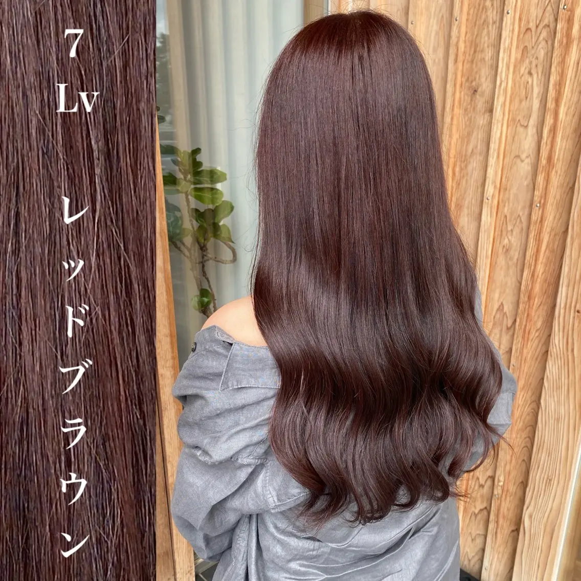 ロング カラー wakana / くびれカットのヘアスタイル