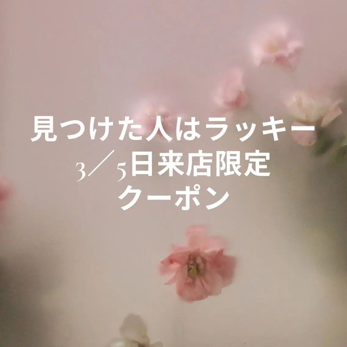 ⚠️緊急クーポン⚠️【当日来店限定!】ワンカラーorグラデ+アート2本込み¥7200の写真