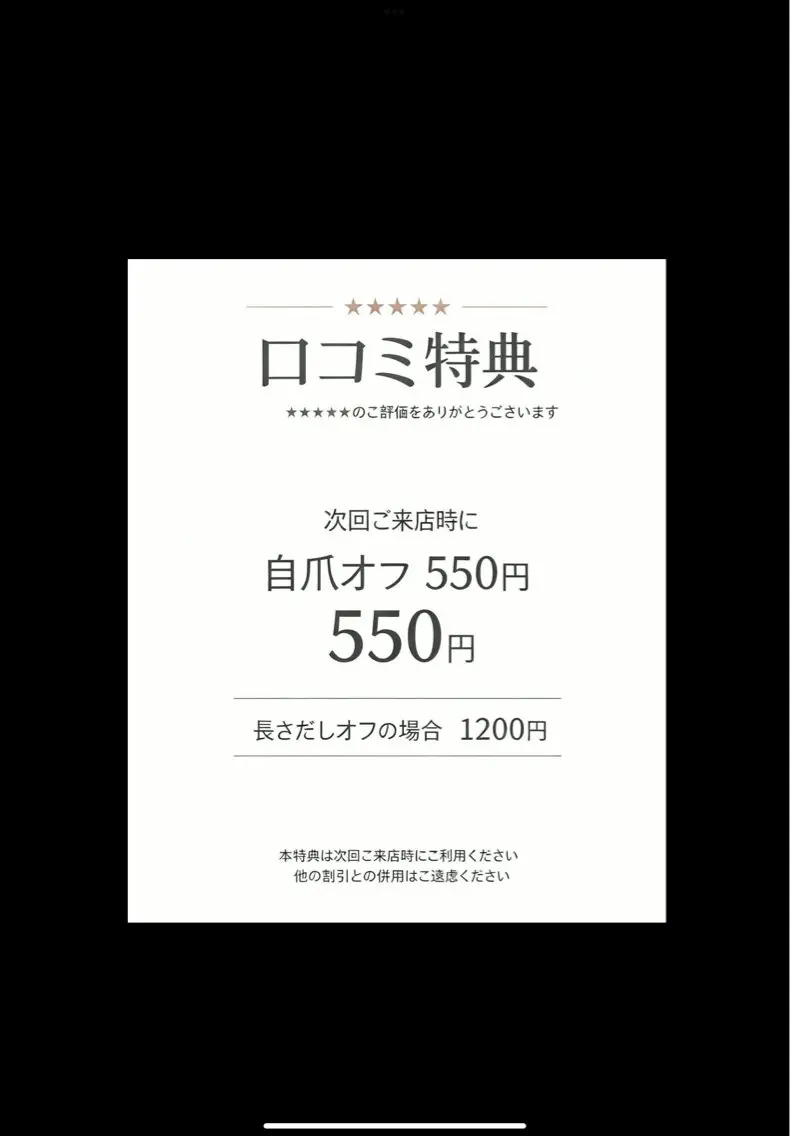ネイル Mia ネイルサロンのネイルデザイン