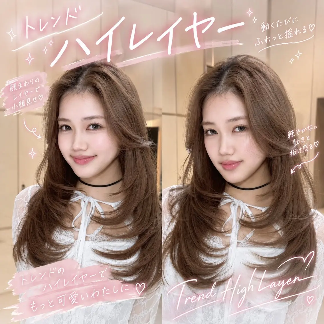 ロング YUI  艶カラー 🍓レイヤー　浦和のヘアスタイル