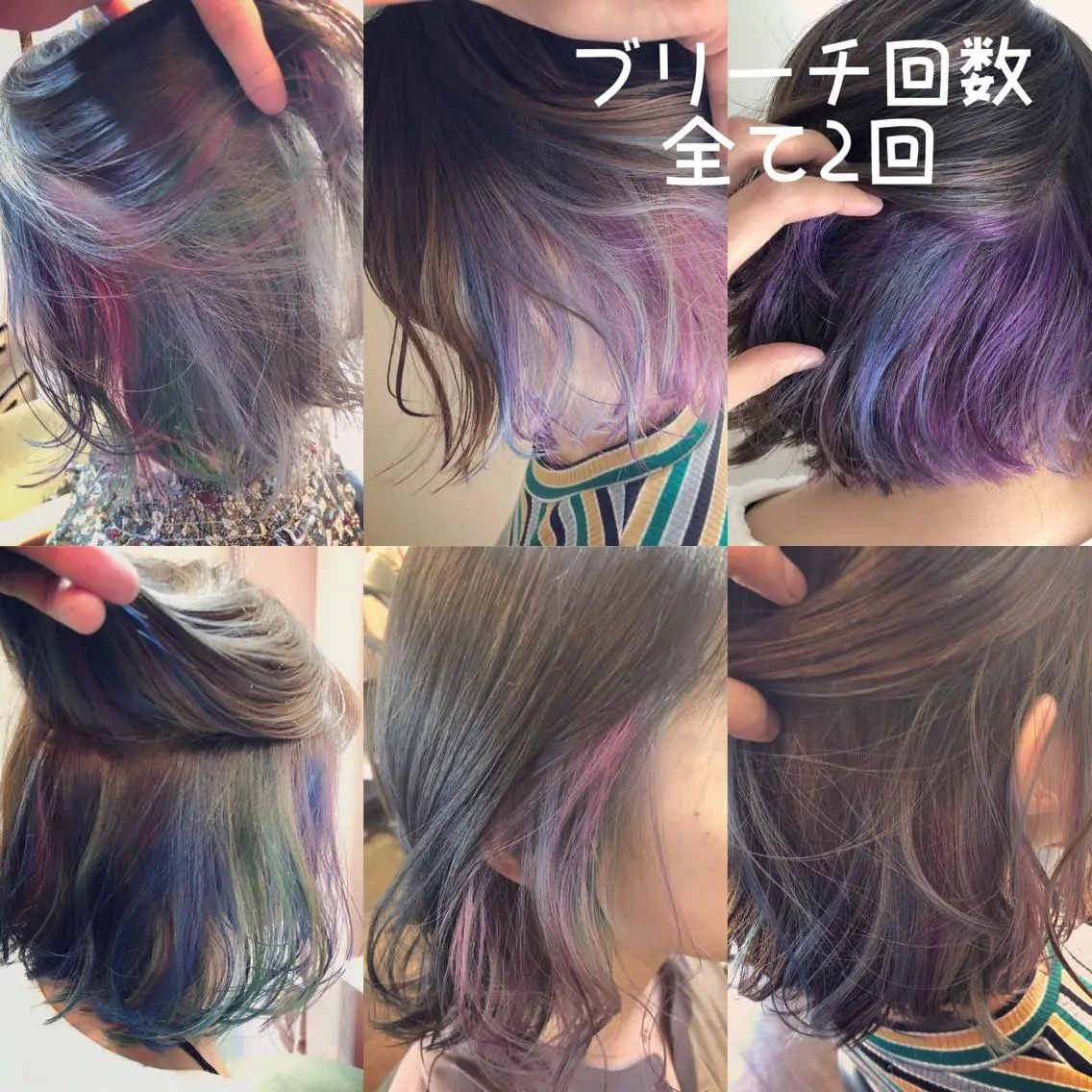 ミディアム カラー インナーカラー ユニコーンカラー カット ヘアカラー トリートメント 原宿サロン代表 デザインカラー伊藤卓のヘアスタイル