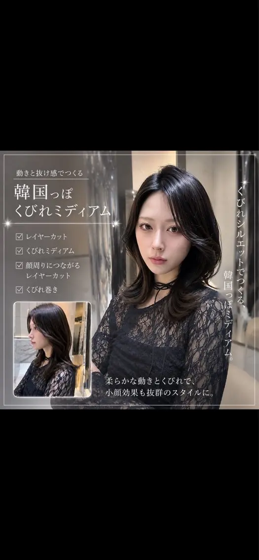 セミロング カット ヘアカラー 縮毛矯正／レイヤー 顔周／艶カラ-／笑璃のヘアスタイル