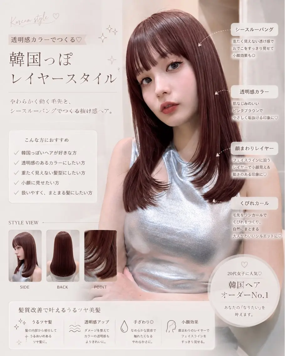 セミロング カラー ヘアアレンジ カット ヘアカラー トリートメント 巻ける縮毛矯正/ 透明感/吉田光佑のヘアスタイル