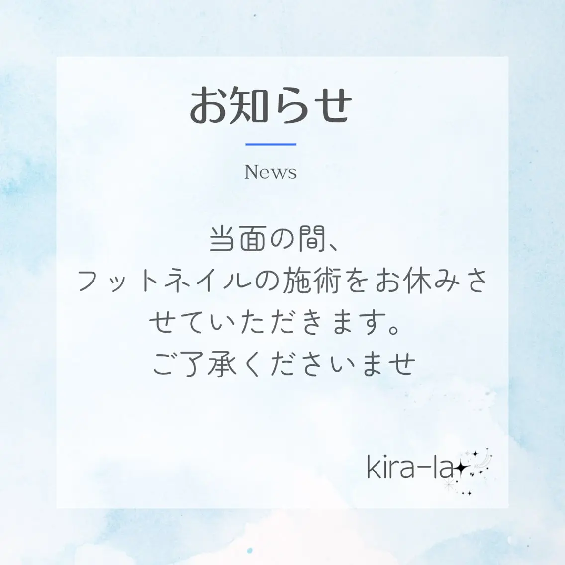 kira-la キララ･:*..のネイルデザイン