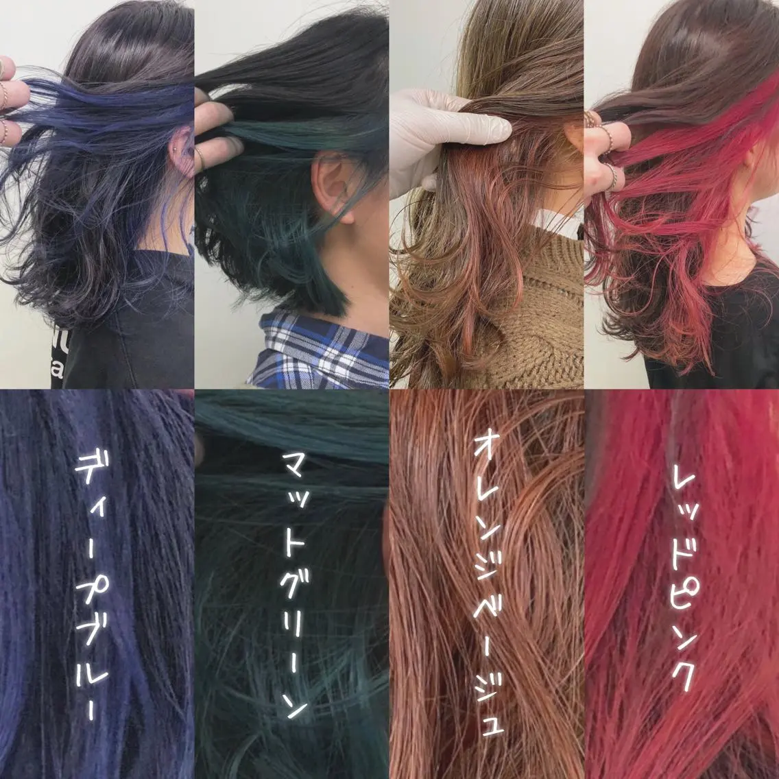 ミディアム カラー パーマ ヘアアレンジ メンズ キッズ ネイル マツエク・マツパ 🎀愛されモテヘア♡ 梅澤夏基🎀のヘアスタイル