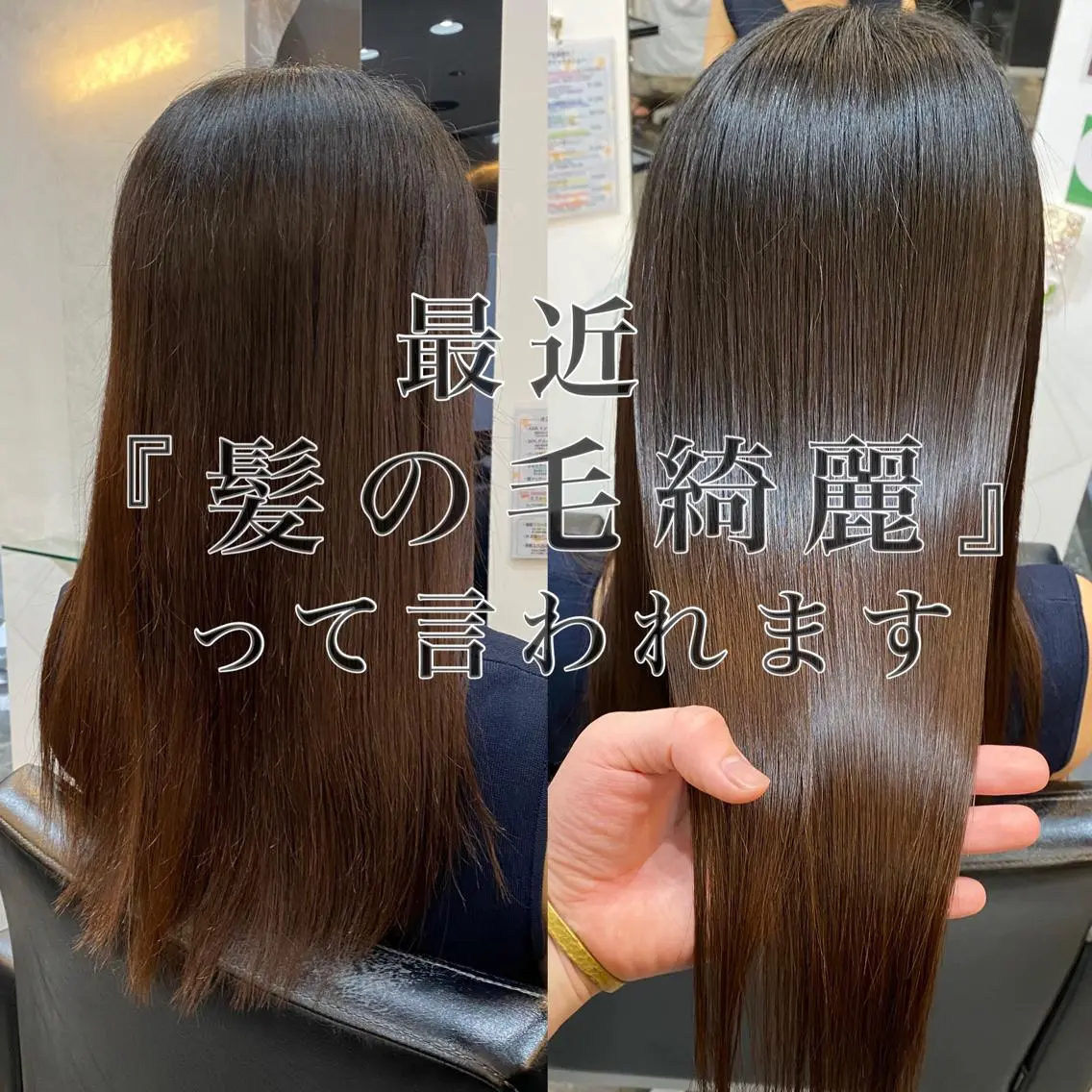 ロング ボブ ハイライト 髪質改善 山下 祐輝のヘアスタイル