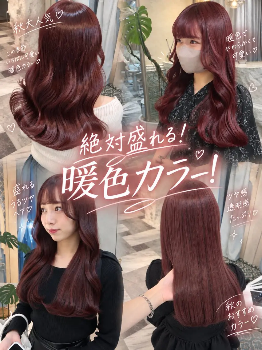 ロング Bob/ダブルカラー サナのヘアスタイル