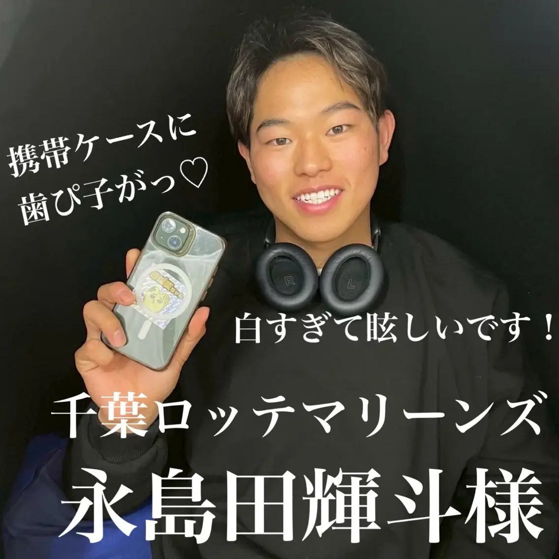 その他 五十嵐 蓮のその他イメージ