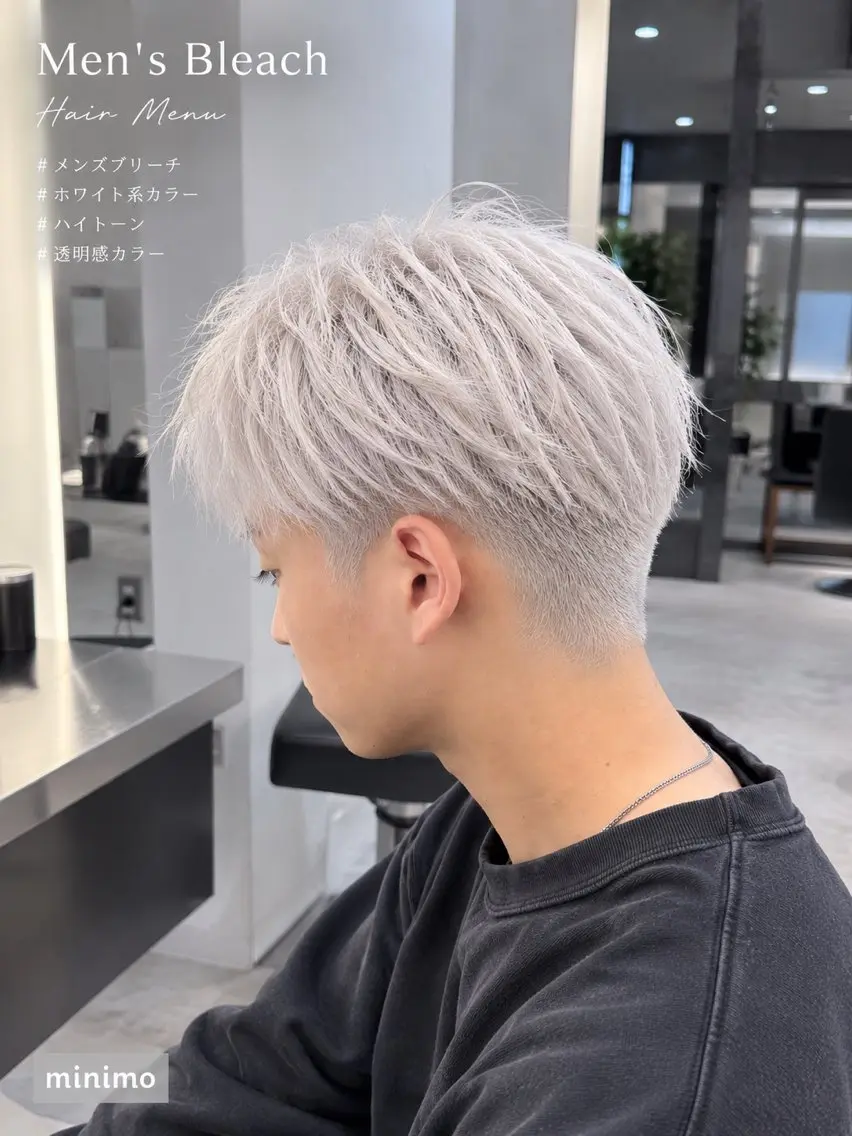 メンズ限定🩵【先着2名‼️】カット➕ブリーチ➕カラー➕トリートメント/眉カットサービス🉐の写真