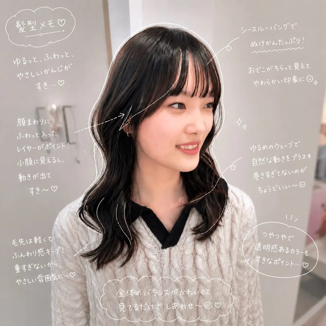 セミロング 顔まわりレイヤー レイヤーカット シースルーバング SAKI /カラー/神戸/三宮のヘアスタイル