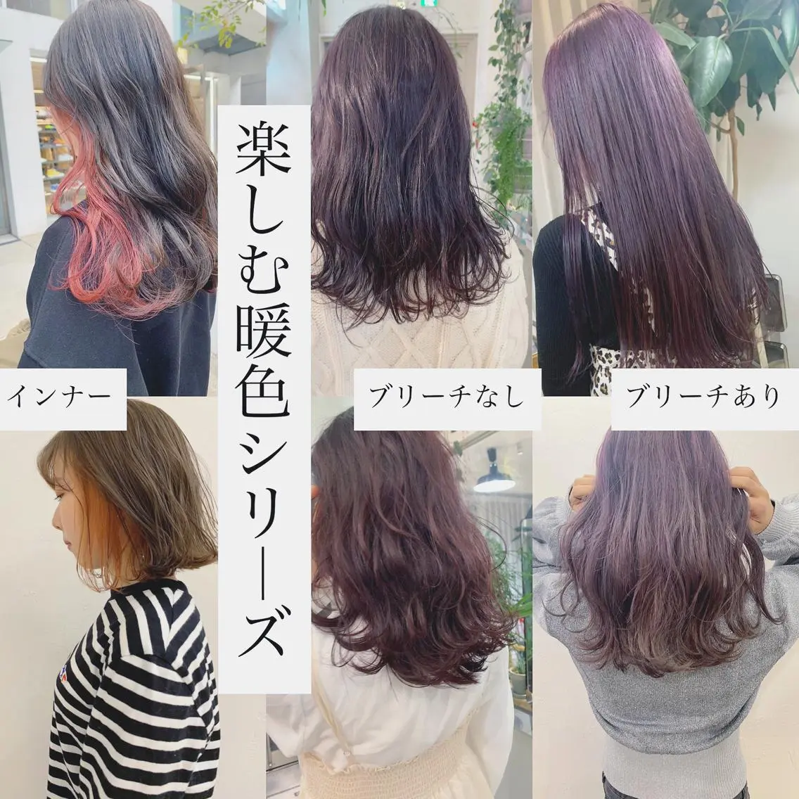 ミディアム カラー ネイル ハイトーンボブ 前田 表参道　グレージュのヘアスタイル