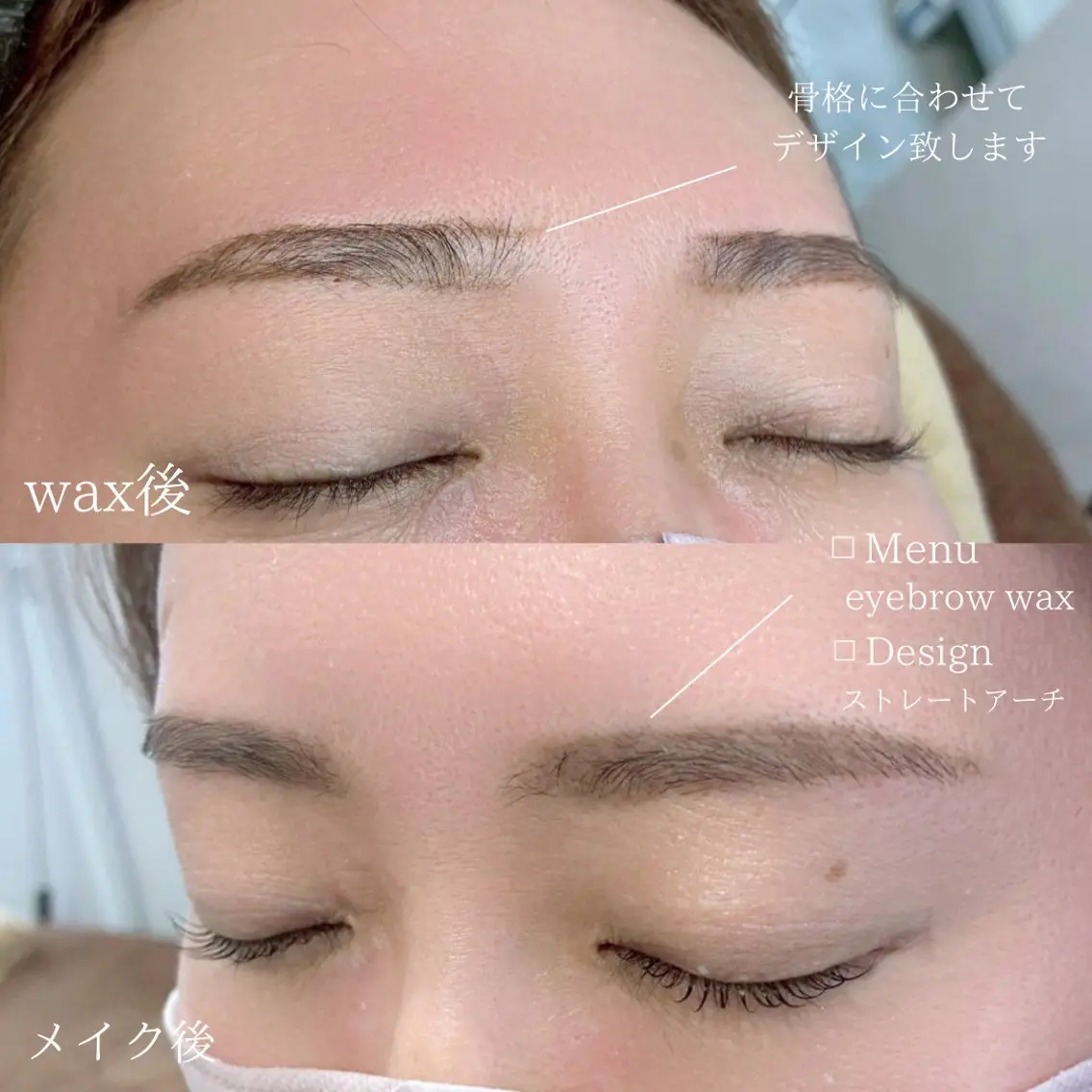 アイブロウ ワックス脱毛 眉カット その他(アイブロウ) an'reve SAEのマツエク・マツパデザイン