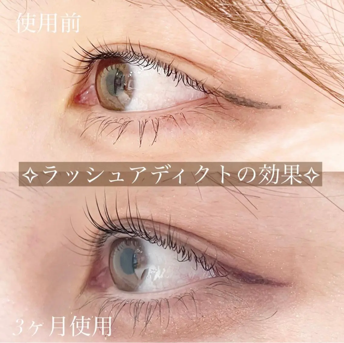 マツエク・マツパ パリジェンヌラッシュリフト まつげパーマ トップアイリスト やつだ🐩のマツエク・マツパデザイン