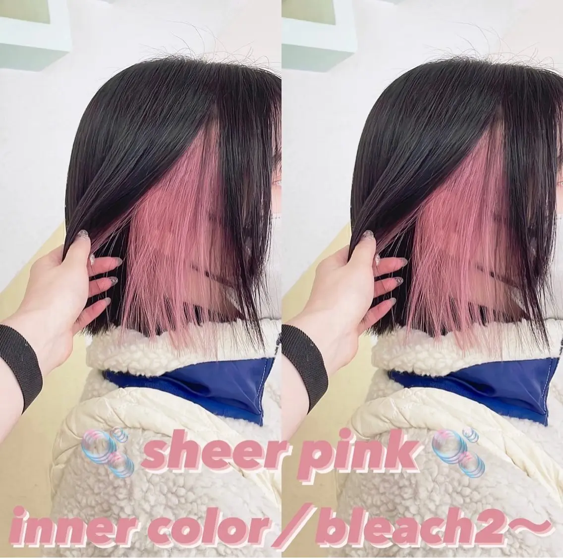 カラー ヘアカラー トリートメント 渋谷:インナーカラー ／🍒エリカ🍒のヘアスタイル