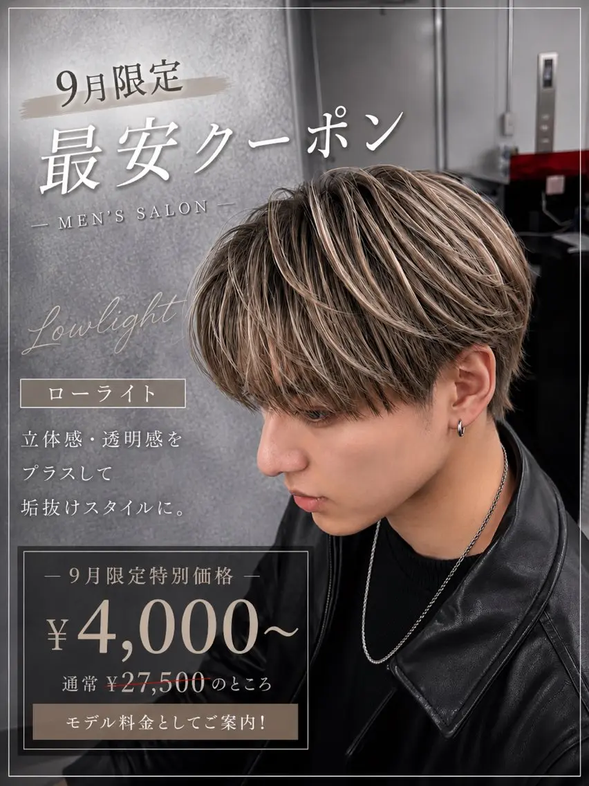 ショート カラー メンズ メンズ韓国風 デザインカラー 韓国風ヘア ヘアカラー 👑短髪ハイトーン/ 新宿/ユウマ👑のヘアスタイル