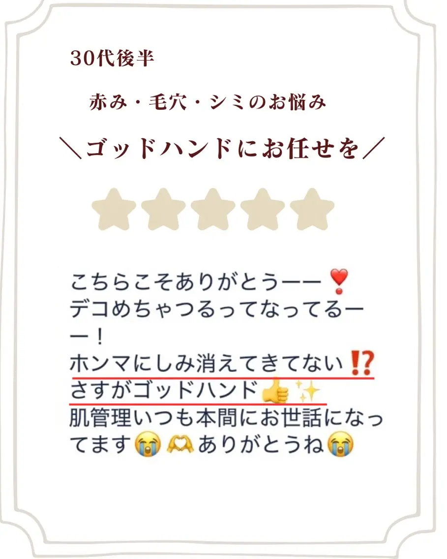 エステ VIVORA🌿 肌質改善/たるみ毛穴のその他イメージ
