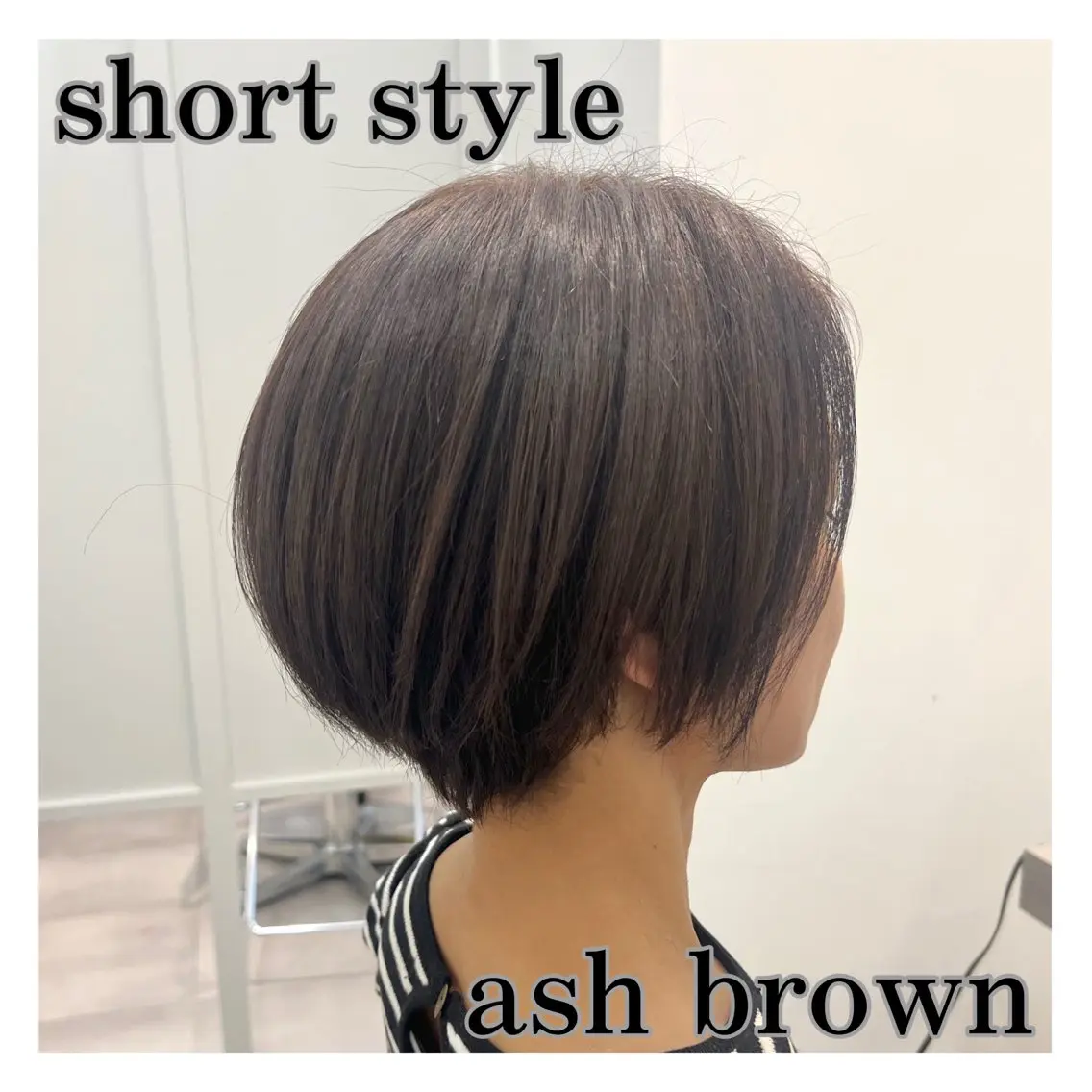 ショート ショートヘア 🌱ボブ／艶髪／ 縮毛矯正🌱茉奈のヘアスタイル