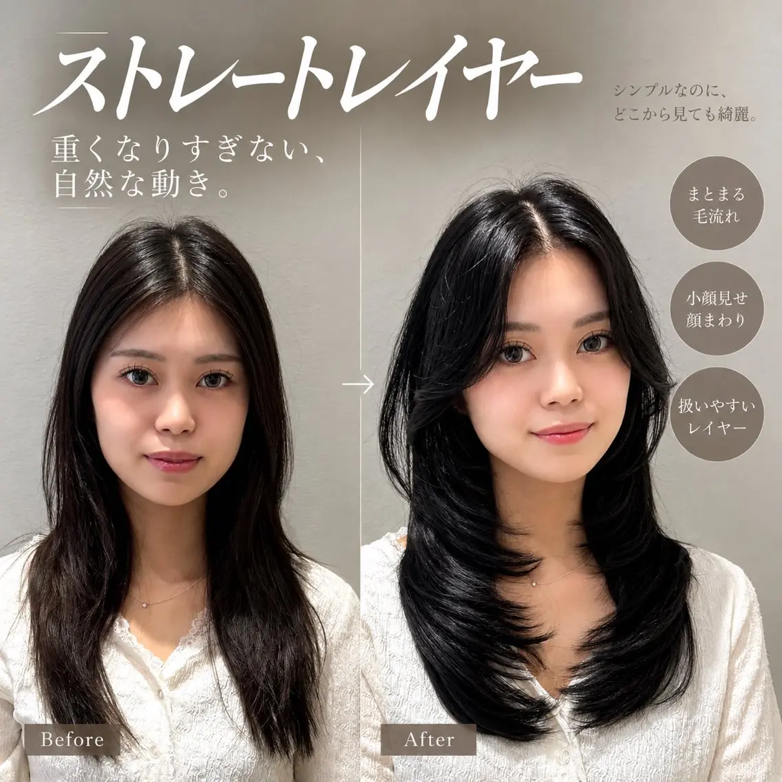 ロング カラー 透明感カラー 髪質改善 韓国風ヘア レイヤーカット カット ヘアカラー レイヤー/韓国ヘア /ハッシュカット高松のヘアスタイル