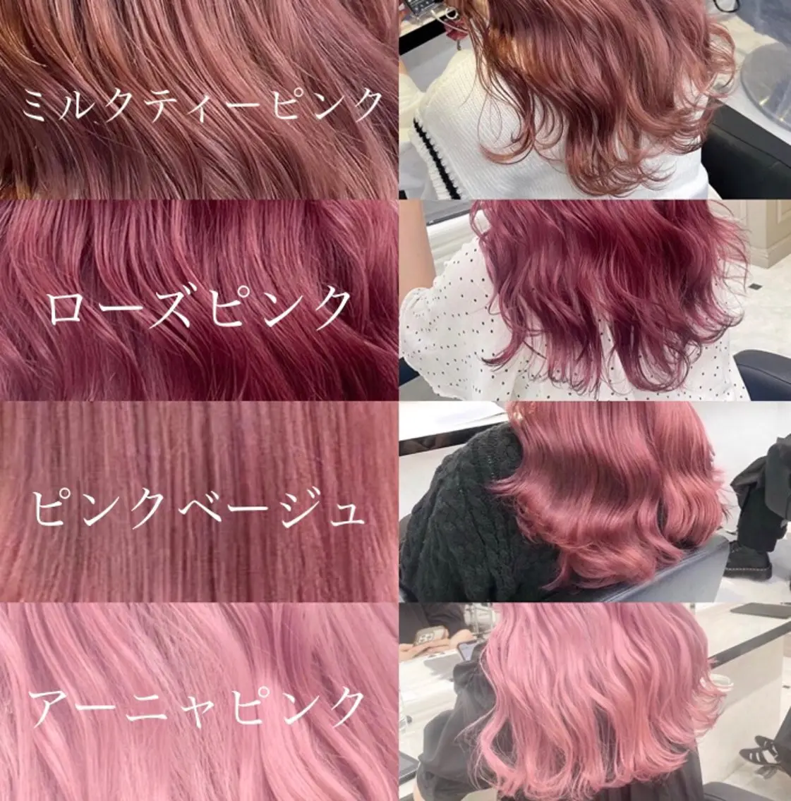 ロング カラー ベージュカラー ピンクカラー ピンクベージュ ローズカラー 💖ダブルカラー💖 chihiro🌸のヘアスタイル