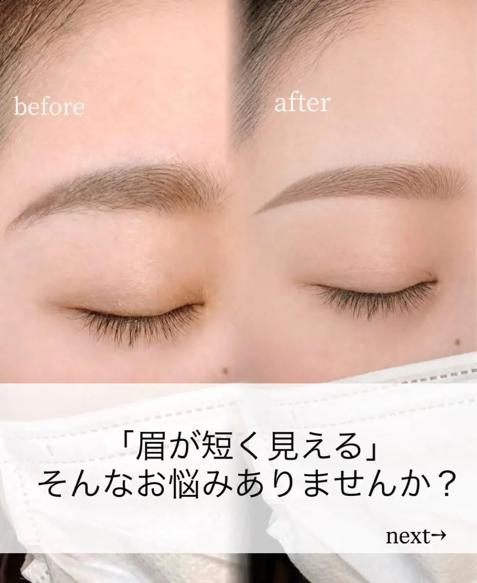 メンズ アイブロウ ワックス脱毛 眉カット その他(アイブロウ) AI🌙登戸/ 骨格分析/眉/まつ毛の眉毛・アイブロウイメージ