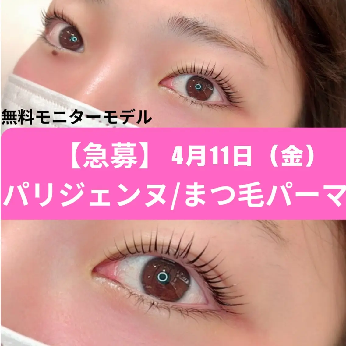 マツエク・マツパ eyelash salon neo+のマツエク・マツパデザイン