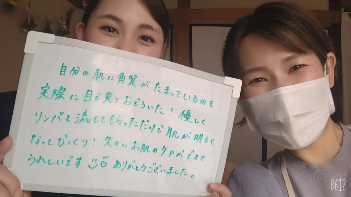 奈良王寺肌改善サロン エミリーノ米田真美子のエステ・リラクイメージ