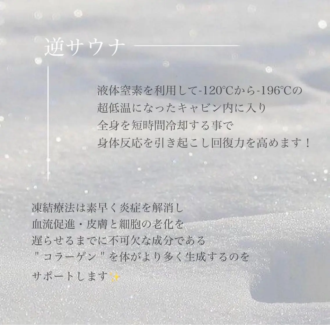 🦋美肌サロン. maho🦋のエステ・リラクイメージ