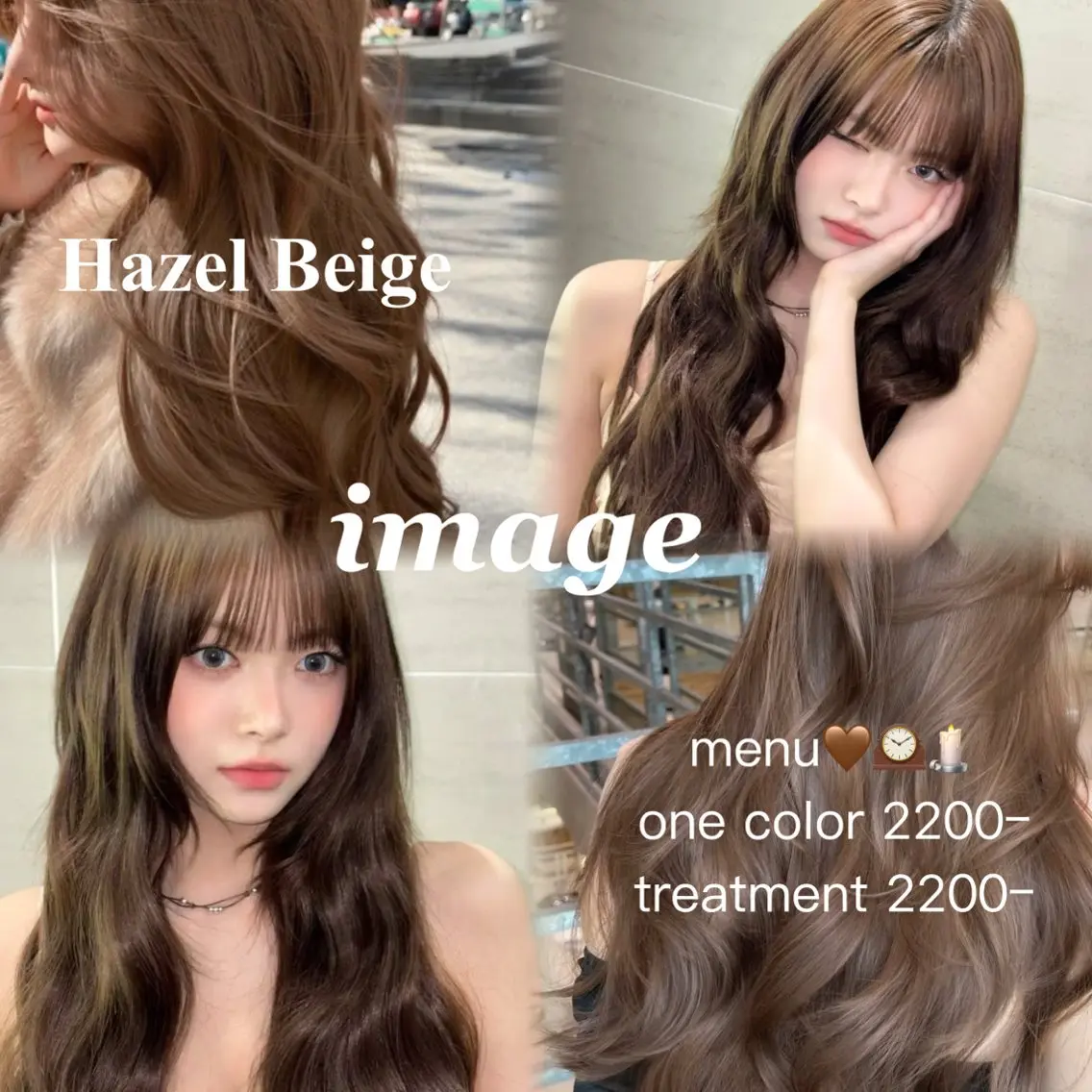 ワンカラー➕バイカルテトリートメント【髪質改善コース👑】の写真