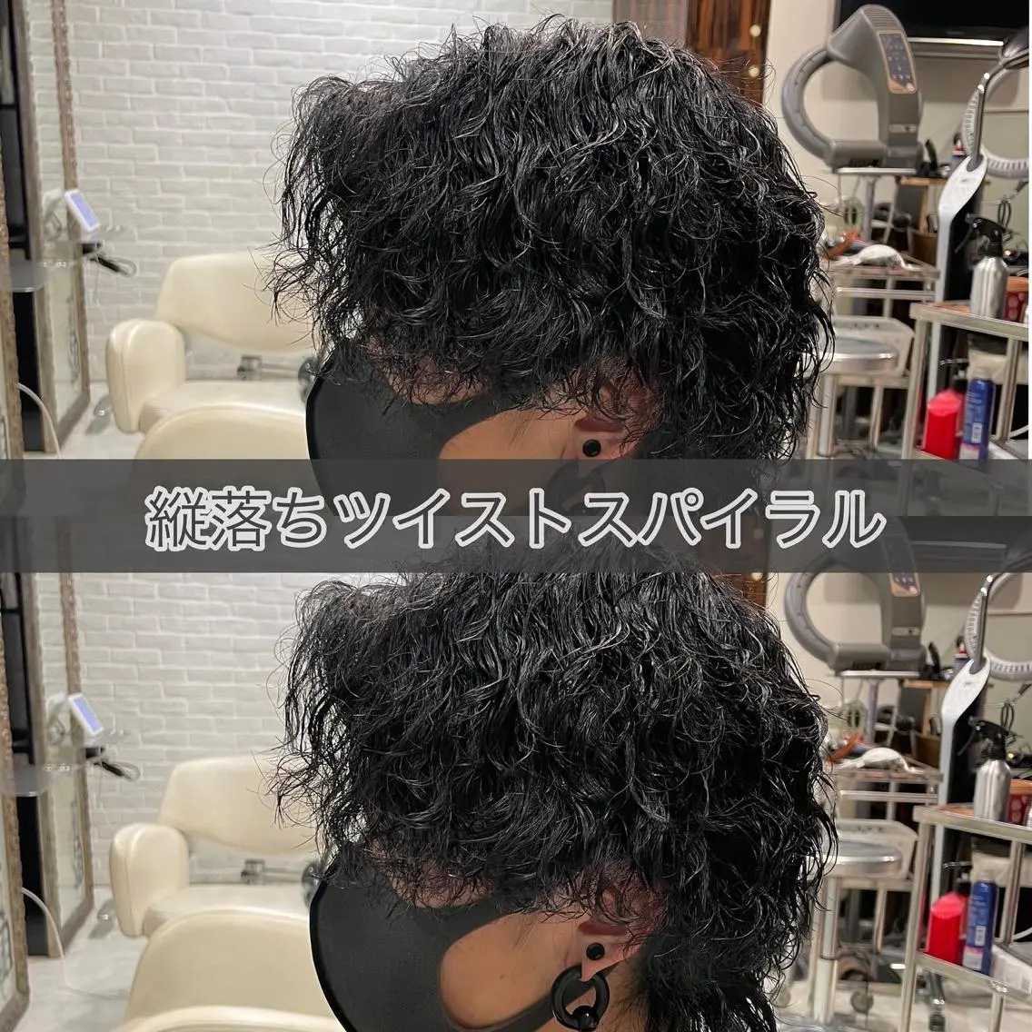 パーマ メンズ カット パーマ トリートメント 優真/難波で 1番パーマが上手いのヘアスタイル