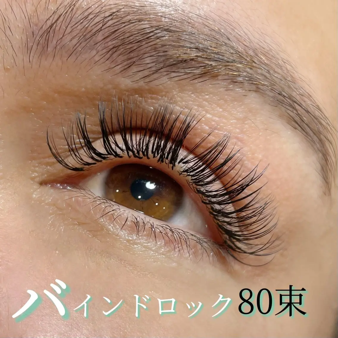 🩵バインドロックorダブルフラット 80束の写真