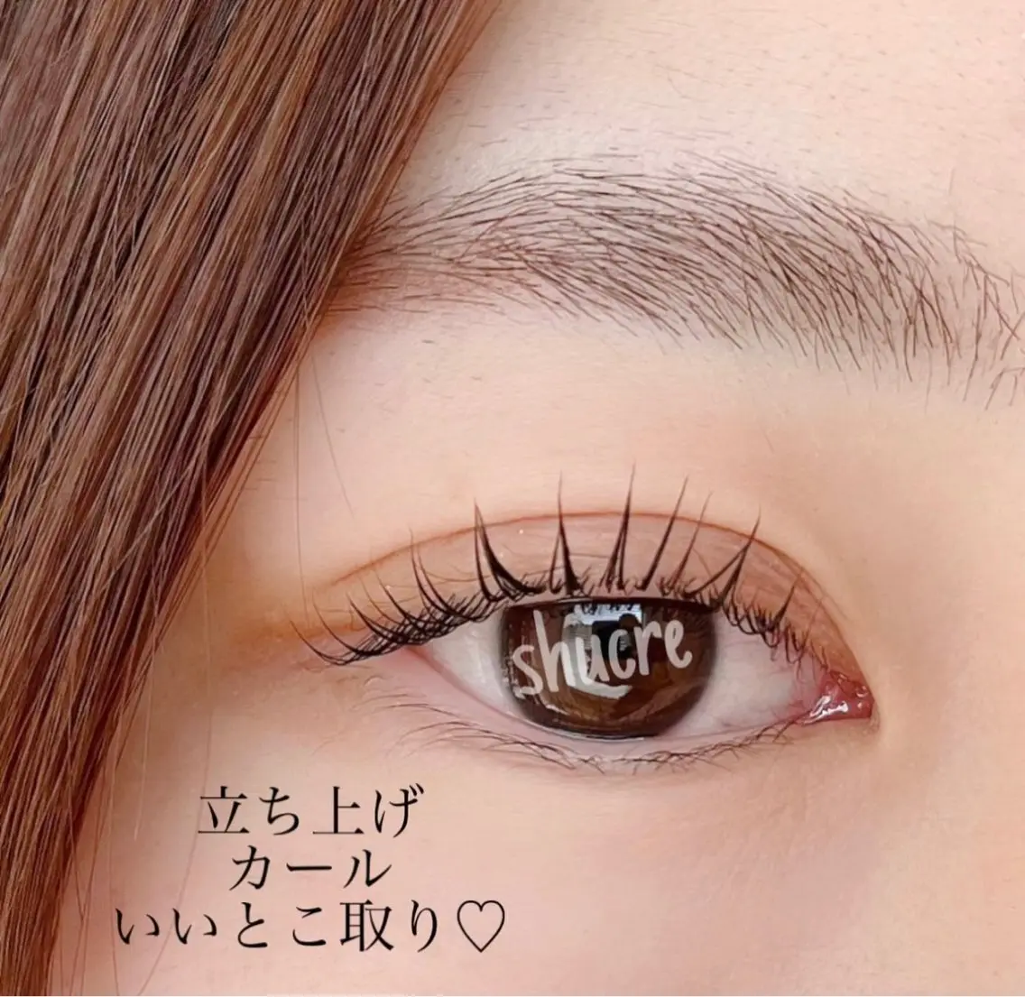 マツエク・マツパ shucre名駅 💘YUNA💘のマツエク・マツパデザイン