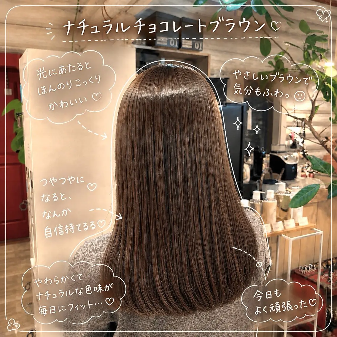 カラー ヘアカラー トリートメント 🐾及部 あんな/ お悩み解決🐾のヘアスタイル