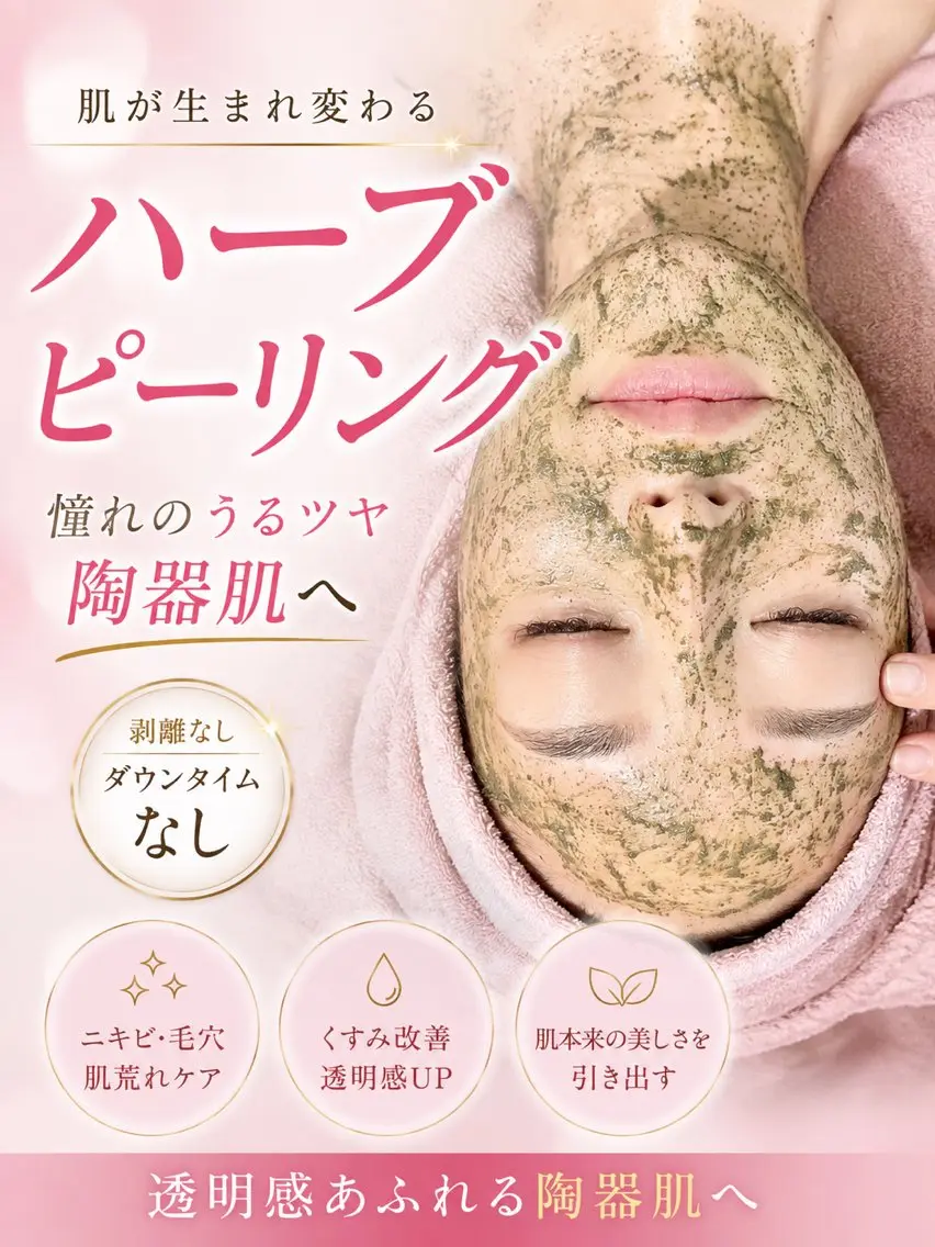 アイマニ北堀江店 AKANEの眉毛・アイブロウイメージ