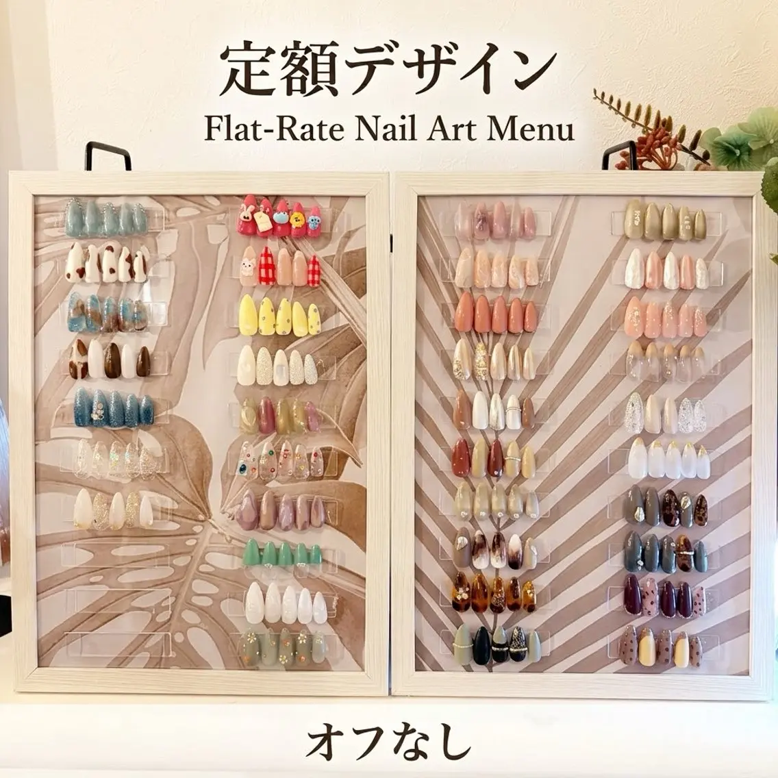 🌺口コミ必須✍🏼🌿【オフなし】定額デザインの写真