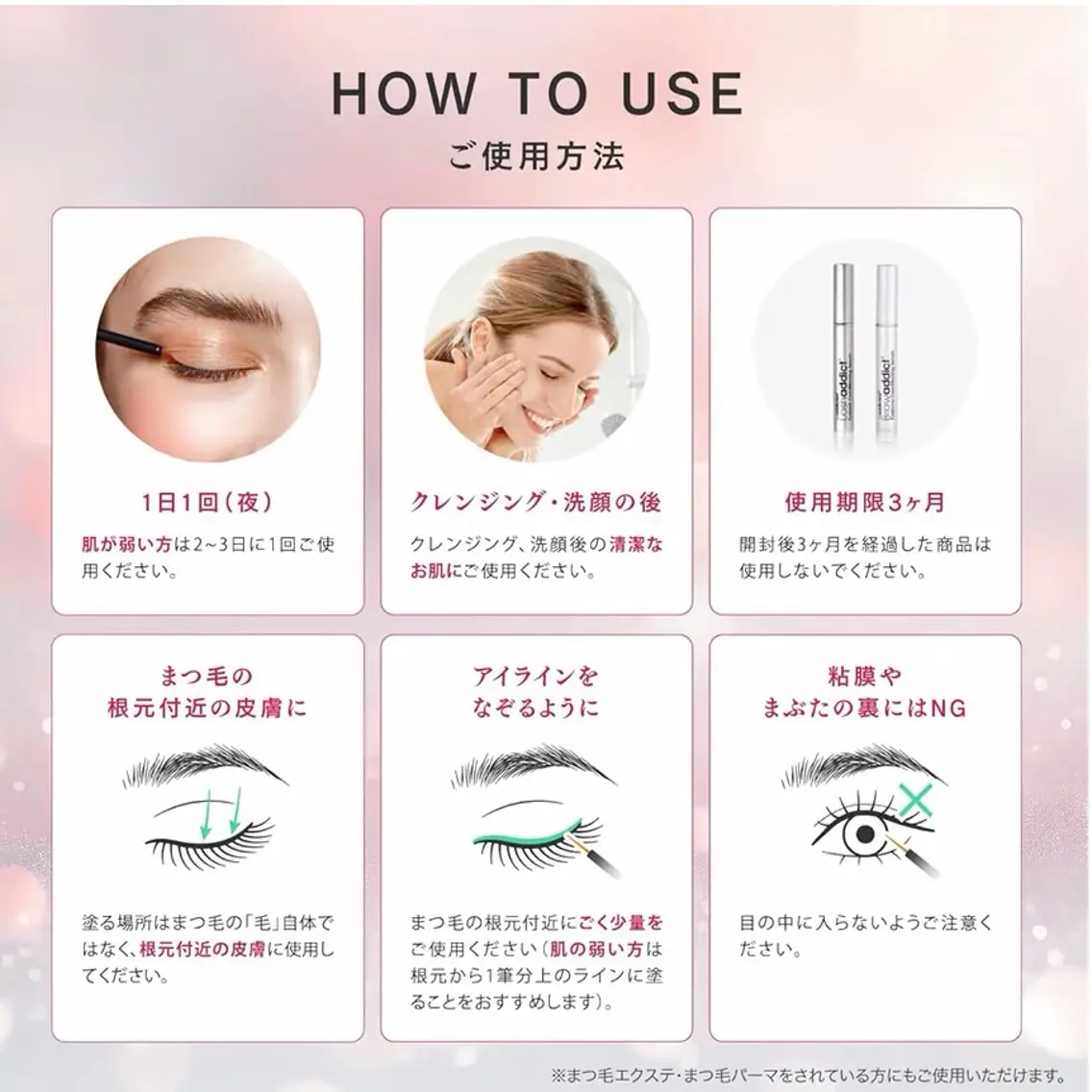マツエク・マツパ マツパ 🌺韓国水光束感 まつ毛🌺/RINAのマツエク・マツパデザイン