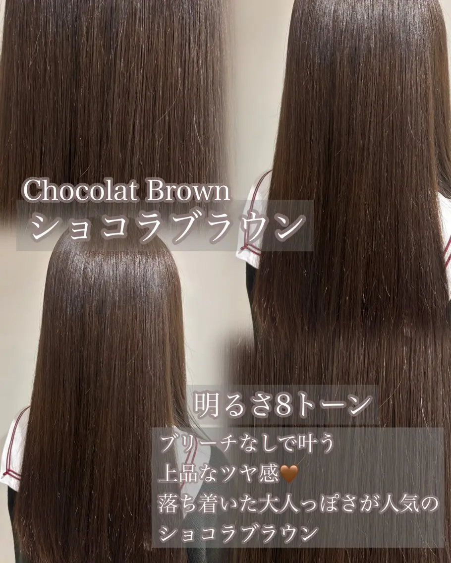ロング カラー ブリーチ ブラウンカラー ショコラブラウン 透明感カラー ブリーチなしカラー ヘアカラー 本村 しょうたのヘアスタイル