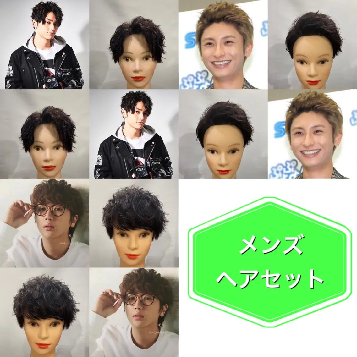 メンズ トリートメント ヘアセット 再現性No.1ヘア ごーた立川のヘアスタイル