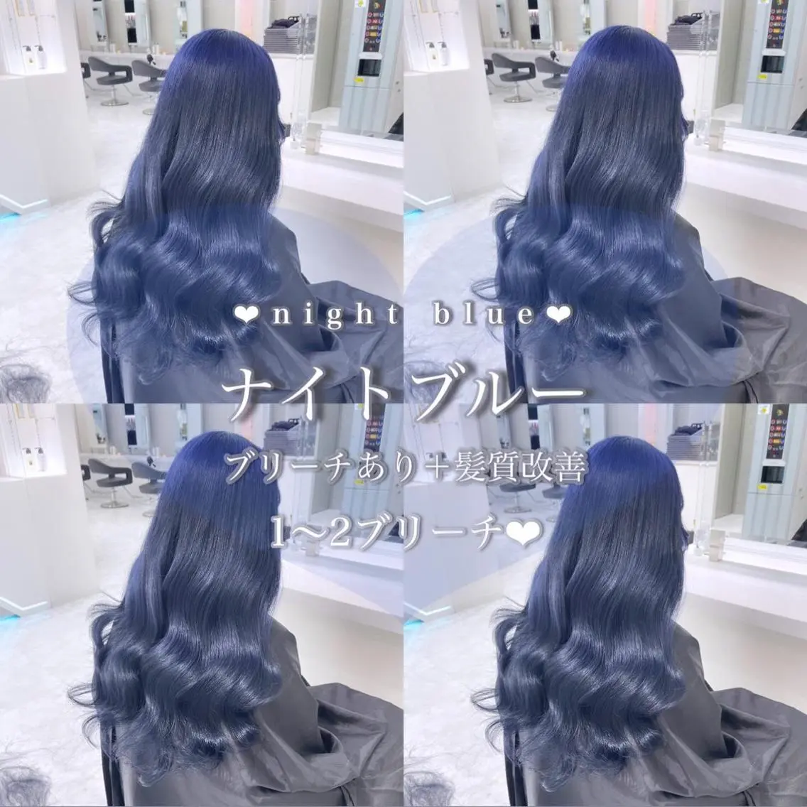 ロング カラー ヘアアレンジ 黒髪 ブリーチ ブルーカラー ブルーブラック ケアブリーチ 𝘳𝘺𝘰𝘬𝘢 髪質改善/ブリーチのヘアスタイル