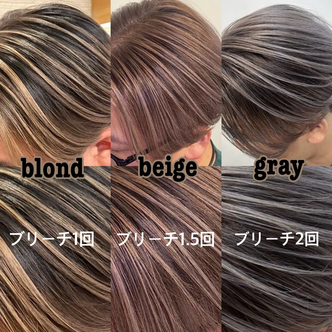 メンズ メンズバレイヤージュ メンズブリーチ カット ヘアカラー トリートメント 安藤 聖麻のヘアスタイル