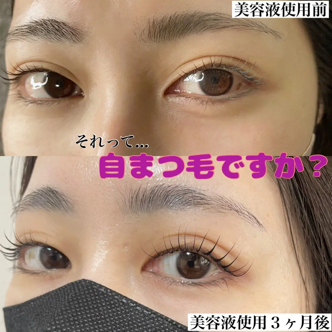 マツエク・マツパ Rita Eyesの眉毛・アイブロウイメージ